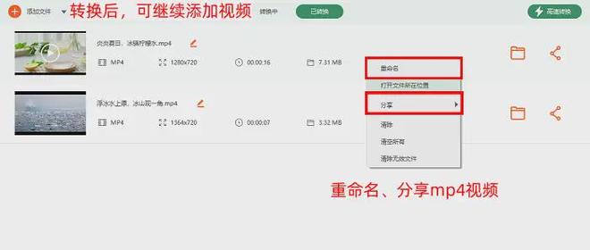 数据蛙视频转换器推荐_视频格式转换器官方下载_视频格式转换工具
