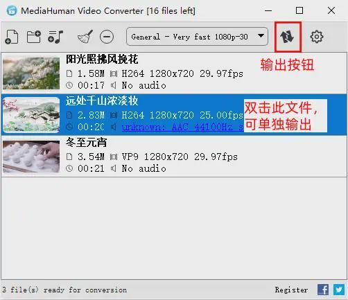 视频格式转换器官方下载_数据蛙视频转换器推荐_视频格式转换工具