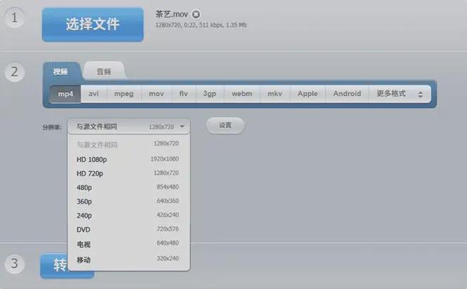 视频格式转换工具_数据蛙视频转换器推荐_视频格式转换器官方下载