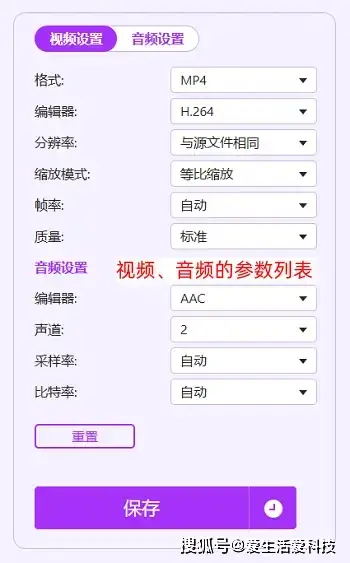 数据蛙视频转换器批量转换_免费视频格式转换器MP4_视频格式转换器官方下载