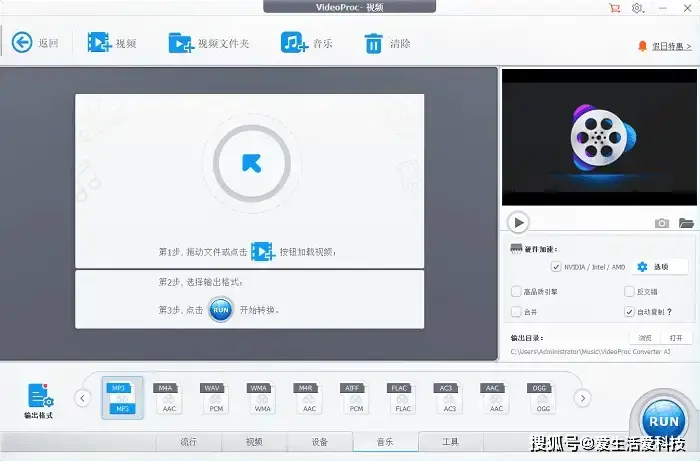 免费视频格式转换器MP4_数据蛙视频转换器批量转换_视频格式转换器官方下载