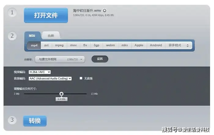 数据蛙视频转换器批量转换_视频格式转换器官方下载_免费视频格式转换器MP4