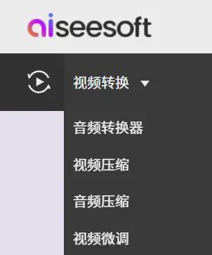 视频格式转换软件_免费视频转换器推荐_视频格式转换器官方下载