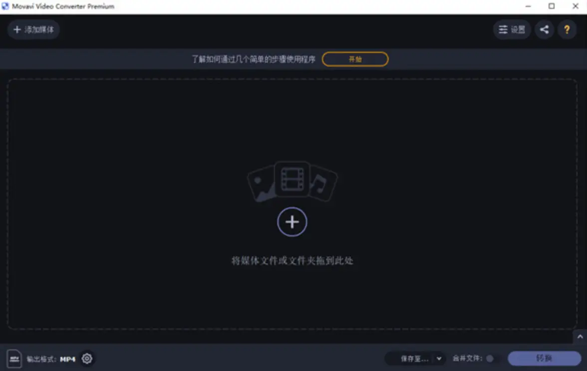 最佳视频格式转换工具推荐_视频格式转换器官方下载_视频格式转换mp4用什么软件