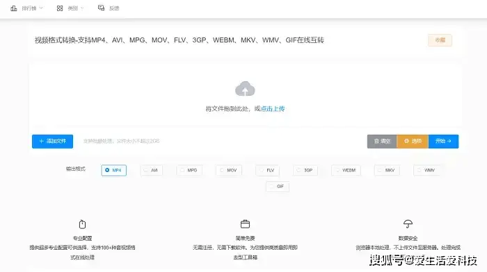 视频格式转换器官方下载_Windows视频转换工具评测_免费视频格式转换器推荐