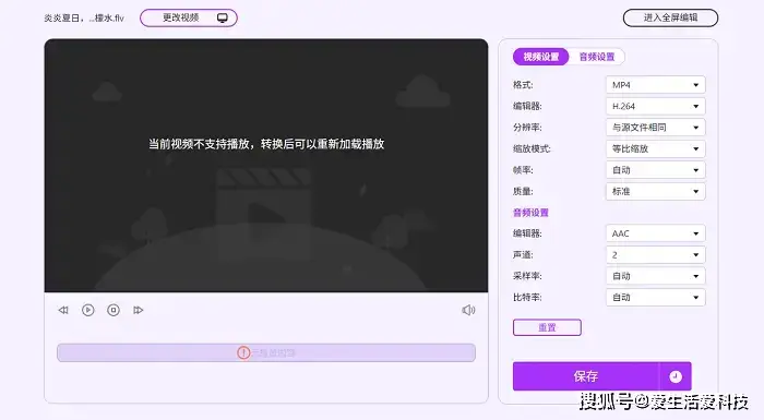 免费视频格式转换器推荐_Windows视频转换工具评测_视频格式转换器官方下载