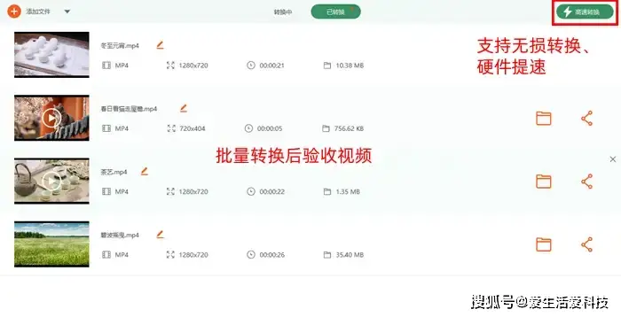 视频格式转换器官方下载_Windows视频转换工具评测_免费视频格式转换器推荐