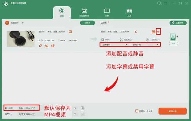 数据蛙视频转换器推荐_免费视频转换工具_视频格式转换器官方下载