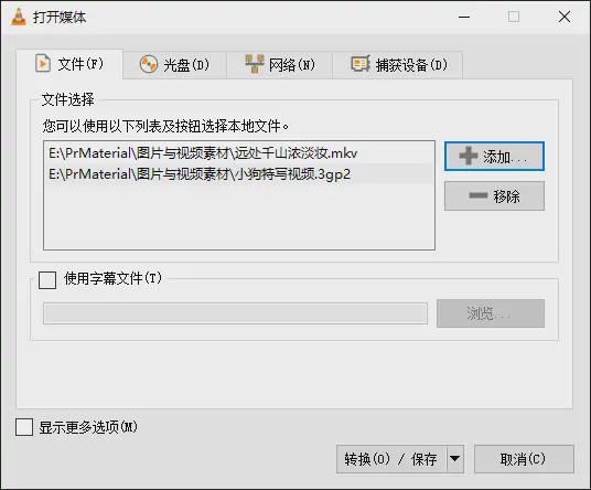 免费视频转换工具_数据蛙视频转换器推荐_视频格式转换器官方下载