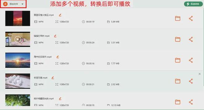 数据蛙视频转换器推荐_视频格式转换器官方下载_免费视频转换工具