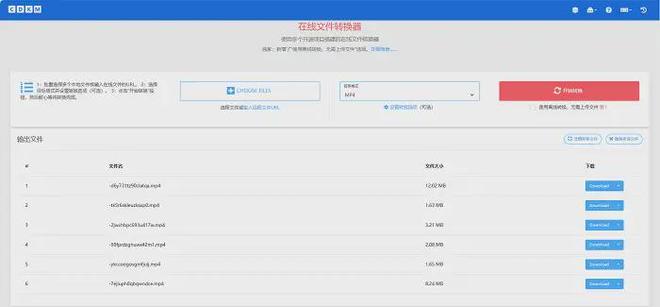 数据蛙视频转换器推荐_视频格式转换器官方下载_免费视频转换工具