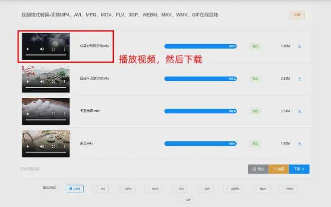 视频格式转换器官方下载_数据蛙视频转换器推荐_免费视频转换工具