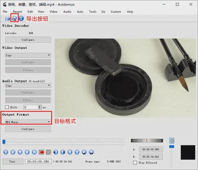 免费视频转换工具_视频格式转换器官方下载_数据蛙视频转换器推荐