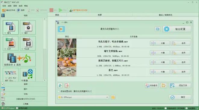 免费视频转换工具_视频格式转换器官方下载_数据蛙视频转换器推荐
