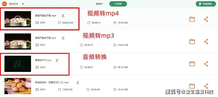 视频格式转换软件_视频格式转换器官方下载_数据蛙视频转换器