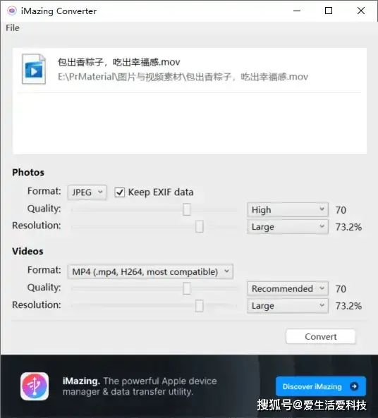 视频格式转换器官方下载_视频格式转换软件_数据蛙视频转换器