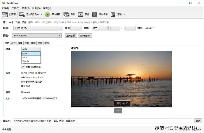 数据蛙视频转换器_视频格式转换器官方下载_视频格式转换软件