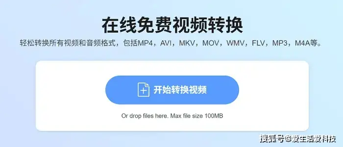 数据蛙视频转换器_视频格式转换器官方下载_视频格式转换软件