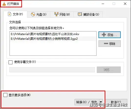 数据蛙视频转换器_视频格式转换器官方下载_视频格式转换软件