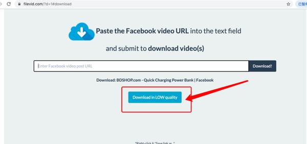 filevid下载教程_Facebook视频下载_facebook中文版下载
