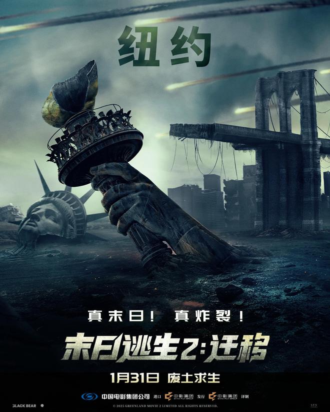 废土下载_末日逃生2迁移 60秒灾难逃生游戏下载 梦见灾难大洪水逃生