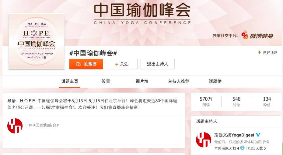 瑜伽文摘：呼吸控制法、孕产瑜伽等课堂精华全在这儿