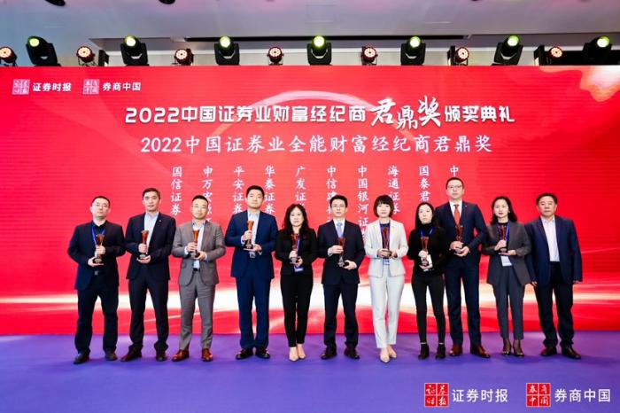 平安证券获多项君鼎奖!2022年业务亮点及下载入口介绍