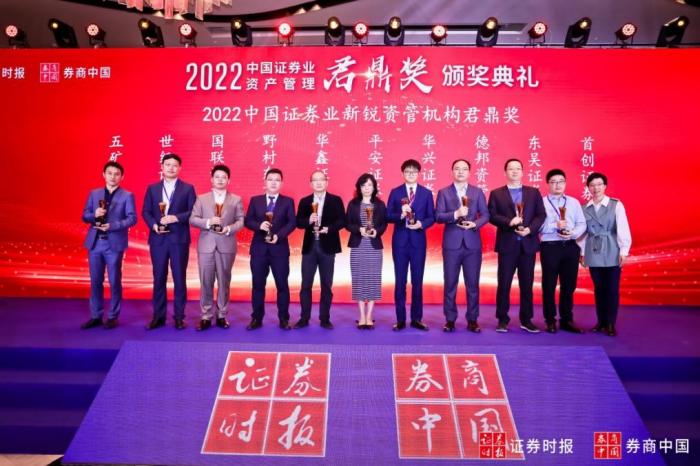 平安证券app下载_平安证券 君鼎奖 金融服务