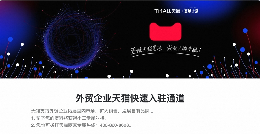 淘宝海外下载量增长_淘宝网官方下载电脑版_特朗普关税新政对淘宝的影响