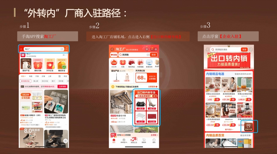 淘宝海外下载量增长_淘宝网官方下载电脑版_特朗普关税新政对淘宝的影响