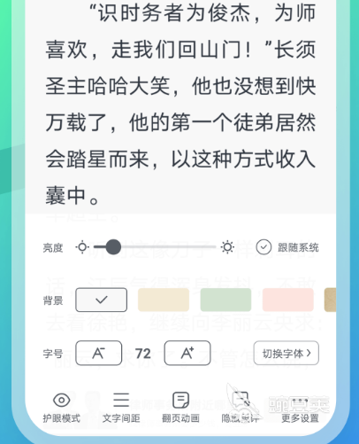 免费看斗破苍穹小说软件_斗破苍穹小说免费阅读软件推荐_斗破苍穹txt全集下载免费下载