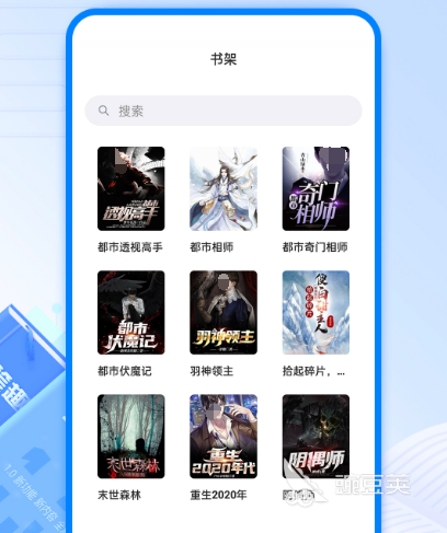 斗破苍穹小说免费阅读软件推荐_免费看斗破苍穹小说软件_斗破苍穹txt全集下载免费下载