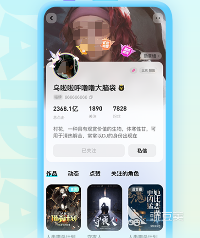 斗破苍穹小说免费阅读软件推荐_免费看斗破苍穹小说软件_斗破苍穹txt全集下载免费下载