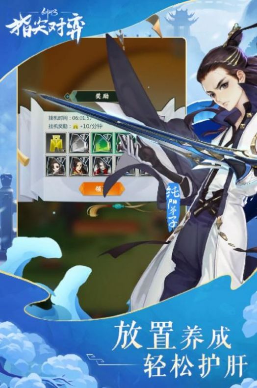 刺客魔传手游特色玩法介绍，快来体验修仙战斗与浪漫携手