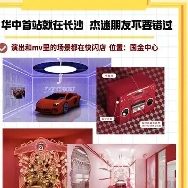 长沙吃喝玩乐推荐_长沙麻将下载_长沙旅游攻略