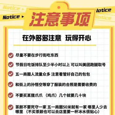 长沙旅游攻略_长沙麻将下载_长沙吃喝玩乐推荐