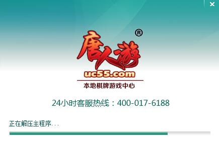 长沙麻将下载_唐人游棋牌游戏平台_唐人游游戏大厅下载