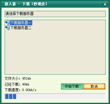 长沙麻将下载_唐人游棋牌游戏平台_唐人游游戏大厅下载