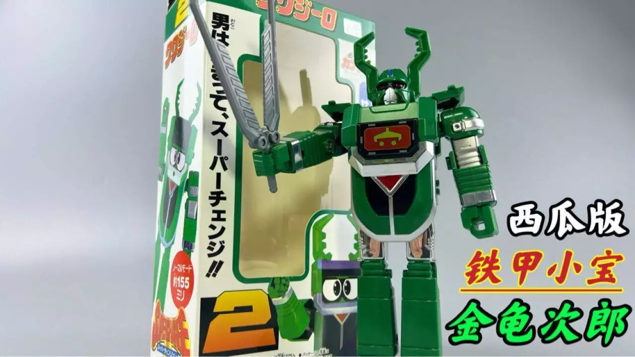 卡布达电击棒评价_铁甲小宝经典武器盘点_铁甲小宝全集下载