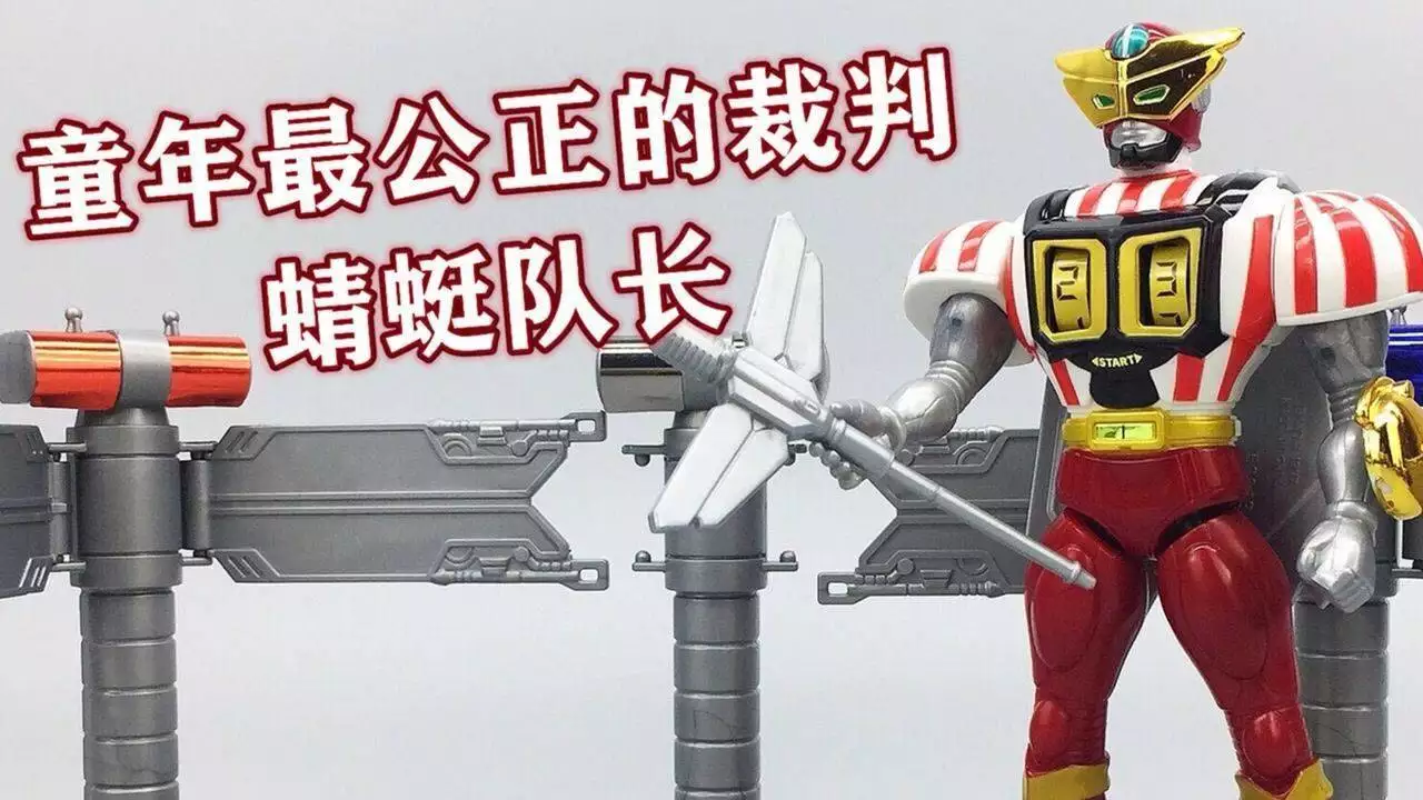 铁甲小宝全集下载_卡布达电击棒评价_铁甲小宝经典武器盘点