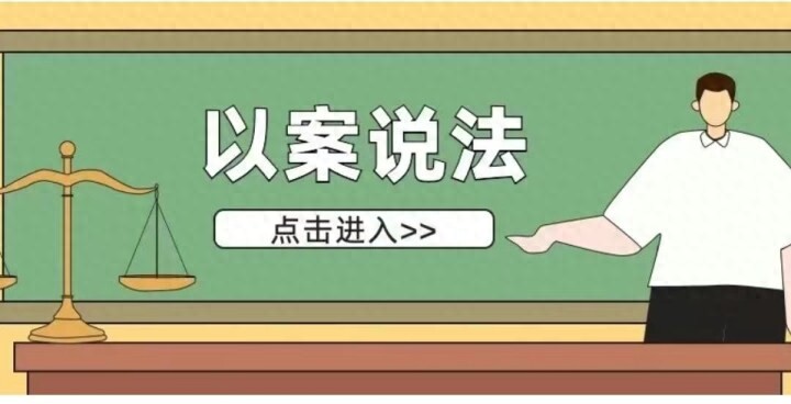 下载照片冒充美女,7天被骗2万余元